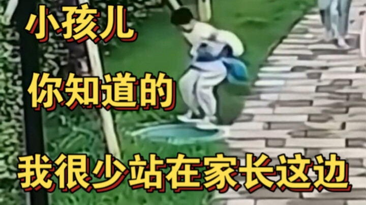 This is even more resolute than Su Su jumping off the Zhuxiantai! !