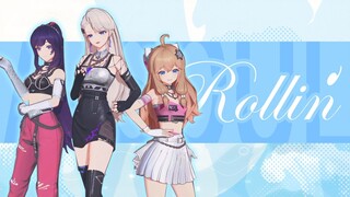 听说夏天和《Rollin'》更配哦~