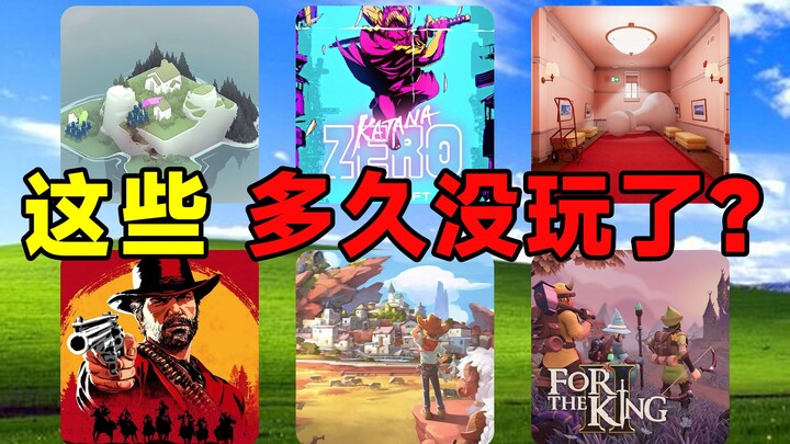 ถ้าต่อไปมือถือสามารถติดตั้งได้แค่เกมเดียว คุณจะเลือกเกมอะไร?