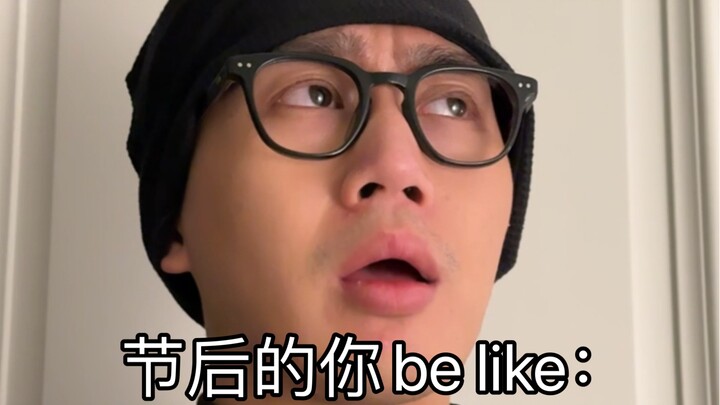 أشعر كأنني استُنزِفت تمامًا بعد كل عطلة...