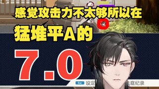 【暴食Hunger】大伙都在用连滚带爬来形容这个人的阅读