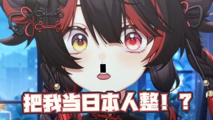 说天津话还需要同传！？我也不是外国v啊！