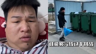 谁也完成不了这个挑战