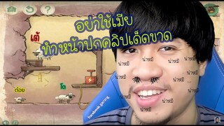 ครัวคุณต๋อย 4