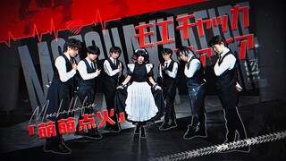 【WOTA艺/绝区零】鲨鱼妹印象曲～萌萌点火Fire🔥【Acum.Revolution】