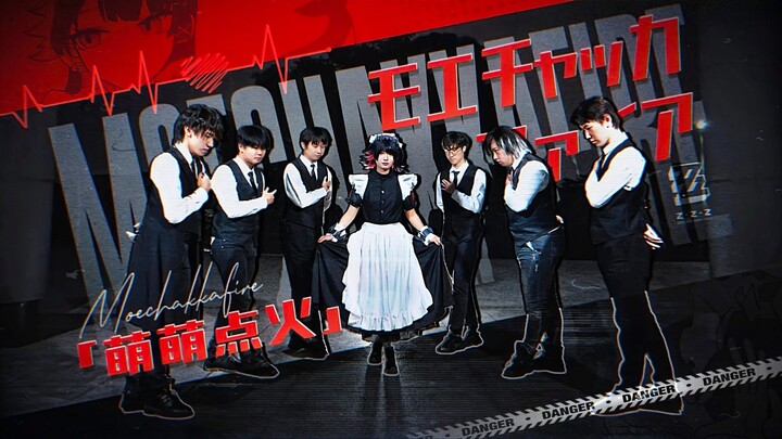 【فن WOTA/المنطقة الصفراء المطلقة】أغنية الانطباع لفتاة القرش ~ مومو تُشعل النار 🔥【Acum.Revolution】