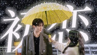 柳善宰,古希腊掌管纯爱的神!等你爱上我,我花了十五年…