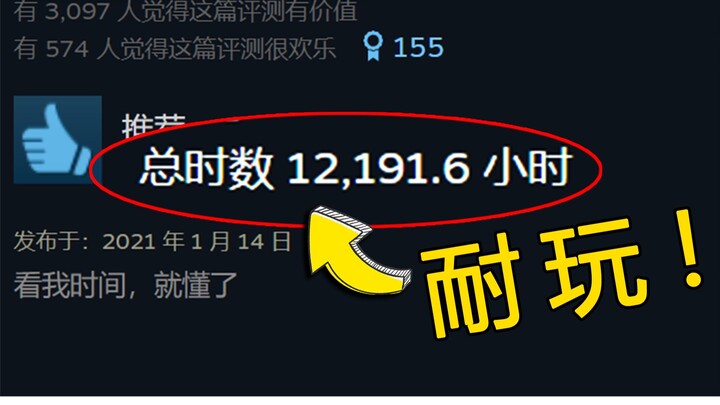 8 Games You Can Play for Tens of Thousands of Hours—Players End Up “Crying” by the Finale!