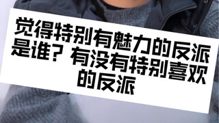 【井上正大-日常】反派？那一定是火箭队了！