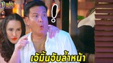 คุยกันต่อ2022 EP 16