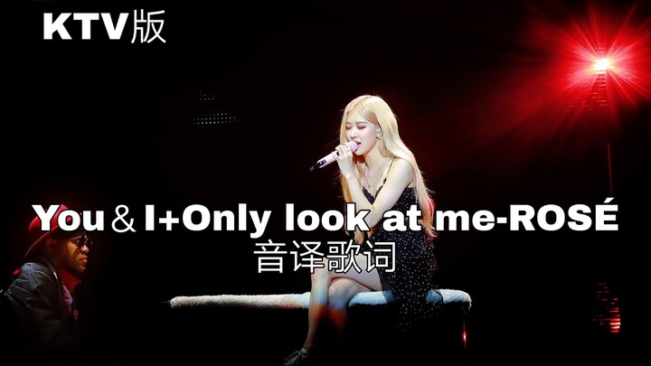 【ROSÉ】Earsplit Singing: Let it be + You&I + Only look at me - ROSÉ (ROSE Park Chae-young) Pinyin Lyr