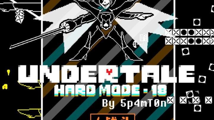 [动画]Undertale HardMode 第18期：璀璨之星