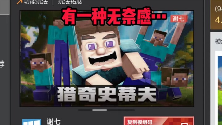 Aku nggak tahan lagi!