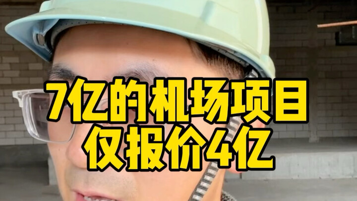 Engineering deals at cabbage prices!