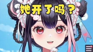 主播这么懂，真不是小南梁吗？