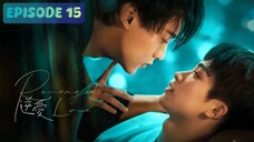 🇨🇳 𝚁𝚎𝚟𝚎𝚗𝚐𝚎𝚍 𝙻𝚘𝚟𝚎 | Episode 15