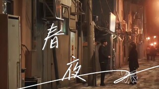 韩剧！天！花！板！！！再一次重温