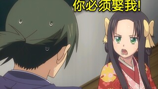 她一句话几乎让我丧失了终身择偶权!