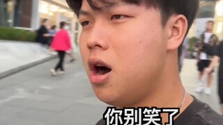 就～挺秃然的！