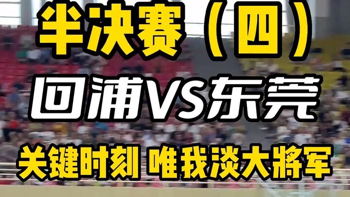 Còn kịch tính hơn cả CBA: Cuộc đối đầu giữa những học sinh trung học xuất sắc nhất Trung Quốc (Hồi k