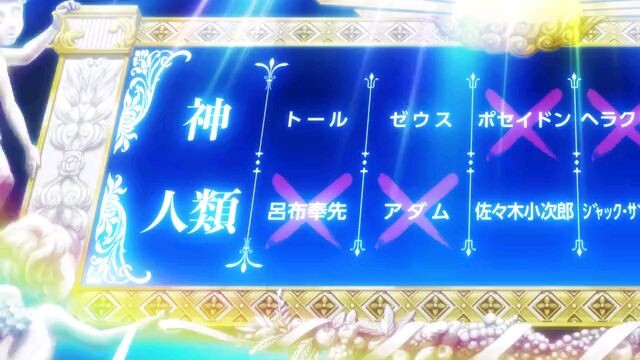 record of ragnarok season 3 eps 2