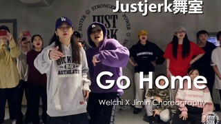 【Justjerk舞室】Welchi X Jimin黑泡风编舞GO HOME