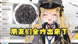 【又一】那天拍照把史发朋友圈后评论炸了😆蚯蚓？芝麻糊？这肯定是梨安做的！太懂了朋友们🤣