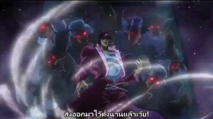 JoJo brizard Adventure ภาค 3 ฝึกพากย์