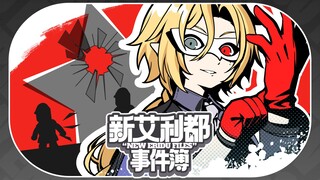 【绝区零】给我干哪儿来了？这是绝区零吗？
