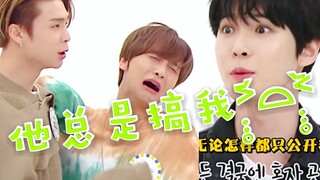 “Ah, I’ve annoyed Lee Keum-chan again!” “Bro, you’re being biased!” The three members of the Hao Dia