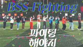 [BSS-Fighting] Roadshow kampus kocak yang menampilkan pasangan dansa Yong Zhi | Bertarung itu seru b