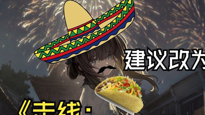 "Walking the Line: Perjalanan Seribu Mil dengan Tinta Amerika"