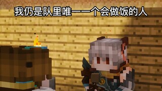 Matador: Baili Shouyue