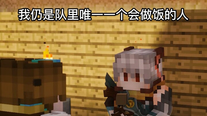 斗牛士：百里守约