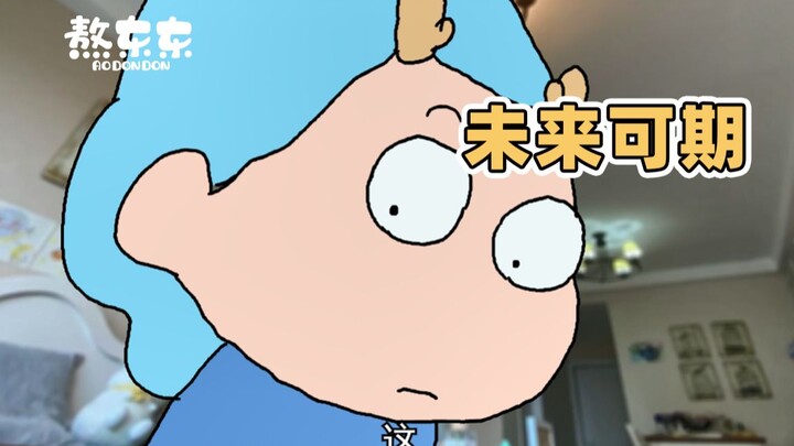 อยู่ดีๆ ก็มีความหวังขึ้นมาแล้ว!! | อนิเมชันต้นฉบับ | เอา๋วตงตง
