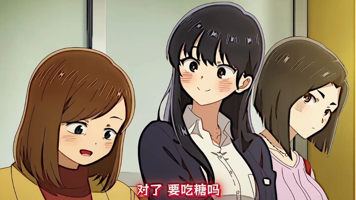 杏奈和京太郎妹妹互换糖果