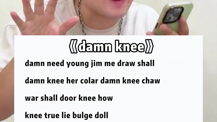 ฮวาหลิวต่างหากที่เจ๋งที่สุด