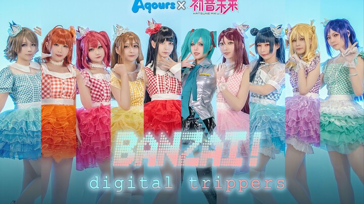 Hatsune is here! "BANZAI! digital trippers" — Shuituan x Hatsune Miku collaboration track cover danc
