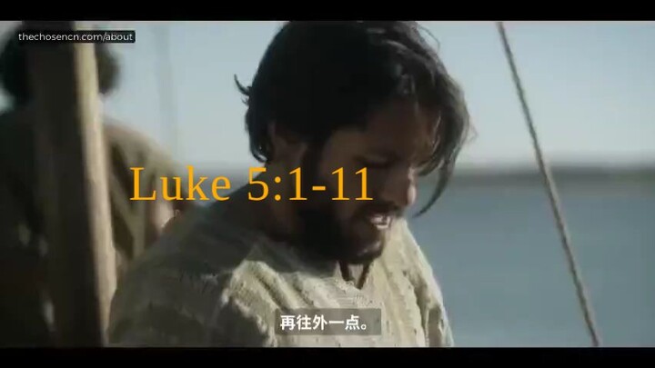 Chosen clips: Fishers of men (Luke 5:1-11)