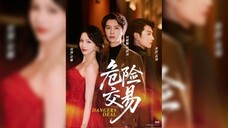 《危险交易》Dangerous Deal