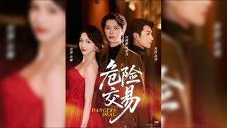 《危险交易》Dangerous Deal
