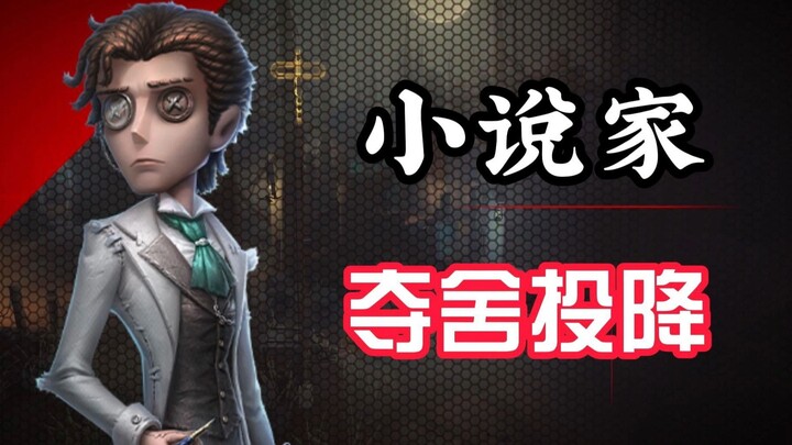 กลไกใดบ้างที่ถูกลบออกไปในภาคห้า?