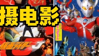 The highest-rated tokusatsu movie in Japan! sakuhindb deviation value ranking