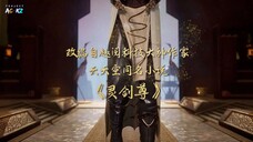 Spirit Sword Sovereign S4 EP 296 Sub Indo Full