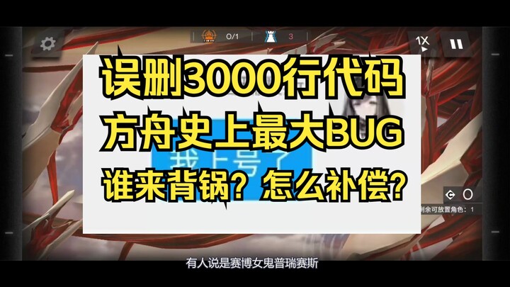 All 3,000 lines of code are gone—guys, you seriously need to keep it together, I’m at my wits’ end!