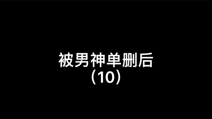 "Tôi thực sự nghĩ cô ấy dễ thương và tôi xong rồi"