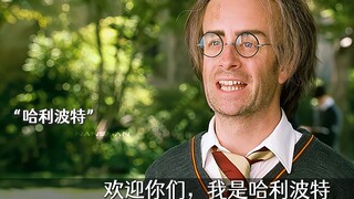 "史诗级搞笑大片 真的绝了 笑得肚子疼"