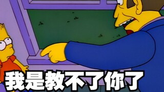 The Simpsons: Bart is expelled from school, and Maggie has no choice but to set up her own classroom