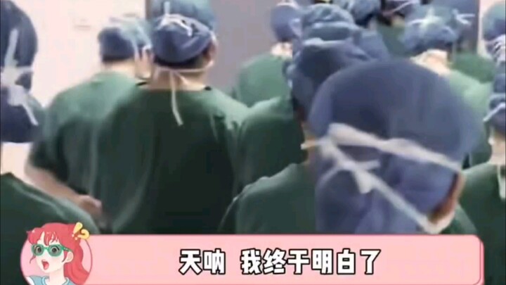 【นักศึกษาแพทย์ยุคใหม่】อาชีพนี้หลอกลวงและไร้อนาคต #