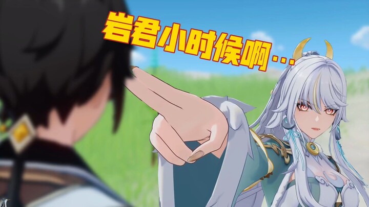 [Genshin Impact Prank] Zibi: I actually know a lot about Kaeya’s childhood…